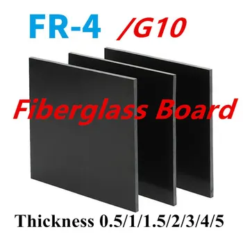 0.5 ~ 5mm дебел черен стъклофибър шаблон съвет лист G10 епоксидни стъклени влакна FR4 фибростъкло плоча 3D за антистатик