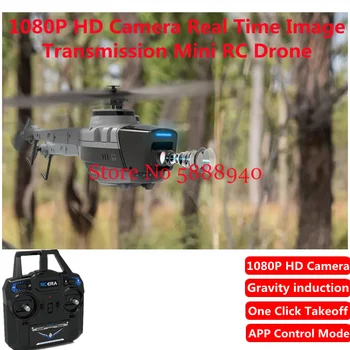 1080P HD камера в реално време предаване на изображения в WIFI FPV мини дистанционно управление Drone гравитация индукция ап контрол RC хеликоптер