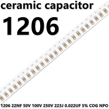 (10pcs) 1206 22NF 50V 100V 250V 223J 0.022UF 5% COG NPO 3216 SMD керамични кондензатори