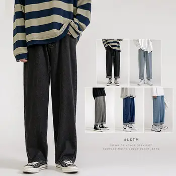 2023 Нова корейска мода мъжки торбести дънки класически унисекс мъж прав деним панталони с широки крака хип-хоп торба светло синьо сиво черно