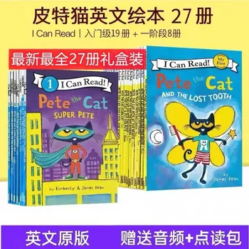27 КНИГИ могат да четат Pete the Cat 27 Volume English Picture Book