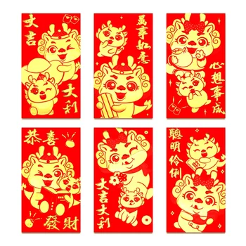 36Pcs Китайски червени пликове 2024 Нова година, 6 дизайна, китайски пликове за пари 2024 Драконова лунна нова година, 6.5X3.5Inch издръжлив