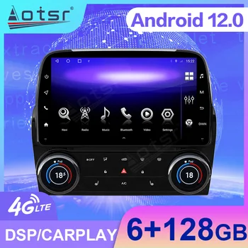 Android12.0 6G + 128GB Автомобилно радио за Chevrolet Camaro 2010-2015 Стерео мултимедия Vedio Carplay Player GPS Auto Navi Head Unit DSP