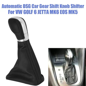 Automatic DSG Car Gear Shift Knob Shifter Lever Dust Cover for Golf 6 Jetta MK6 EOS MK5