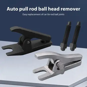 Ball съвместни Puller Remover инструмент топка съвместно отстраняване сепаратор инструмент топка съвместни разделител инструмент разделяне на ръцете вратовръзка прът ставите