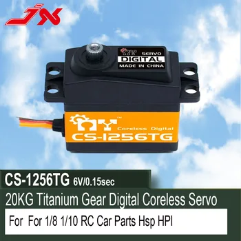 JX CS-1256TG 0.15S 20KG висок въртящ момент титанов предавка стандартен цифров безядрен серво по-нисък шум за 1/8 1/10 RC автомобилни части Hsp HPI