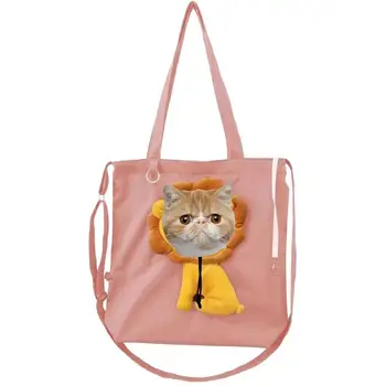 Lion Shape преносима дишаща чанта Cat Dog Carrier Bags Меки носители за домашни любимци Изходящи домашни любимци Чанта с предпазен еластичен шнур