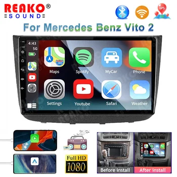 REAKOSOUND Car Radio Stereo За Mercedes Benz Vito 2 За Benz Viano 2 W639 2003 - 2015 Мултимедия Android CarPlay GPS 2 Din WiFi