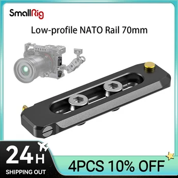 SmallRig Universal Low-profile NATO Rail 70mm Съвместим с натовска скоба за бързо освобождаване 1/4