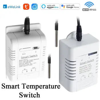 Tuya Ewelink WIFI интелигентен температурен превключвател 16A 3000W интелигентен термостат за мониторинг, съвместим с RF433 Alexa Google Home