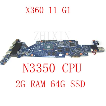 yourui За HP x360 11 G1 Лаптоп дънна платка SR2Z7 N3350 CPU 2G RAM 64GEMMC SSD 6050A2881001-MB-A03 917101-001 917101-601