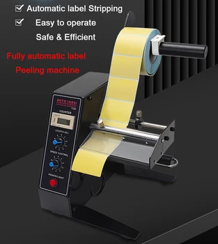 Електрическа машина за отстраняване на етикети 1150D Автоматична машина за пилинг на етикети Интелигентно броене Разделител на етикети