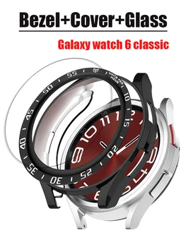 За Samsung Galaxy часовник 6 класически 47mm 43mm капак случай + панел пръстен + закалено стъкло аксесоари гледате 5 pro 45mm скрийн протектор