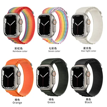 Мода найлон тъкани часовник лента 45mm за Apple iwatch 8 7 6 5 4 3 SE 38mm 40mm 42mm 44mm 41mm S8 каишка гривна