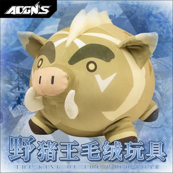 Нова игра Genshin въздействие дива свиня цар плюшена възглавница играчка ъгъл двуизмерна кукла спящ подарък аниме периферни подпори
