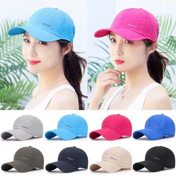 Открит спорт бейзболна шапка бързо-суха мрежа летни шапки регулируеми Snapback шапка мода хип-хоп шапкиза мъже жени слънчеви шапки