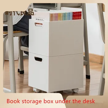 Подвижна лавица с ролка под пластмасово бюро Минималистична кутия за сортиране и съхранение на студентски книги