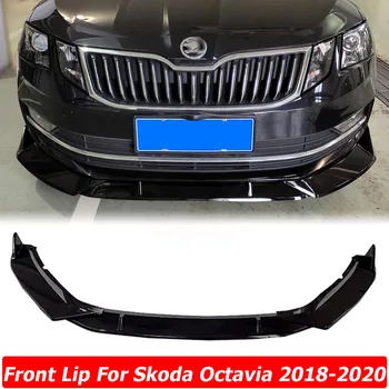 Предна броня устна за Skoda Octavia 2018 2019 2020 Спойлер капак странични сплитери тялото комплект дефлектор предпазители аксесоари за кола
