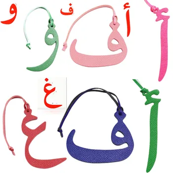 Сладък ръчно изработен кожен ключодържател Арабска азбука кола ключодържател животински ключодържател жени дамска чанта висулка аксесоари