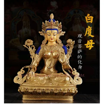 Успех Почетна Храм Защита на ниши Тибетски будизъм ЗЛАТО Бодхисатва Тара (бяла) Статуя на Гуан Ин Буда 33CM
