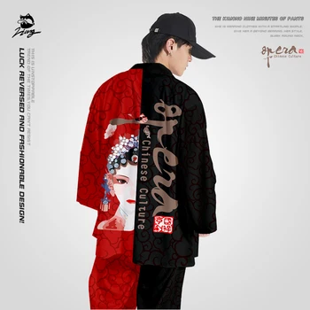 китайски стил Пекинската опера грим за лице, пера тъкани мъже и жени свободно прилепнали случайни 3D кимоно жилетка